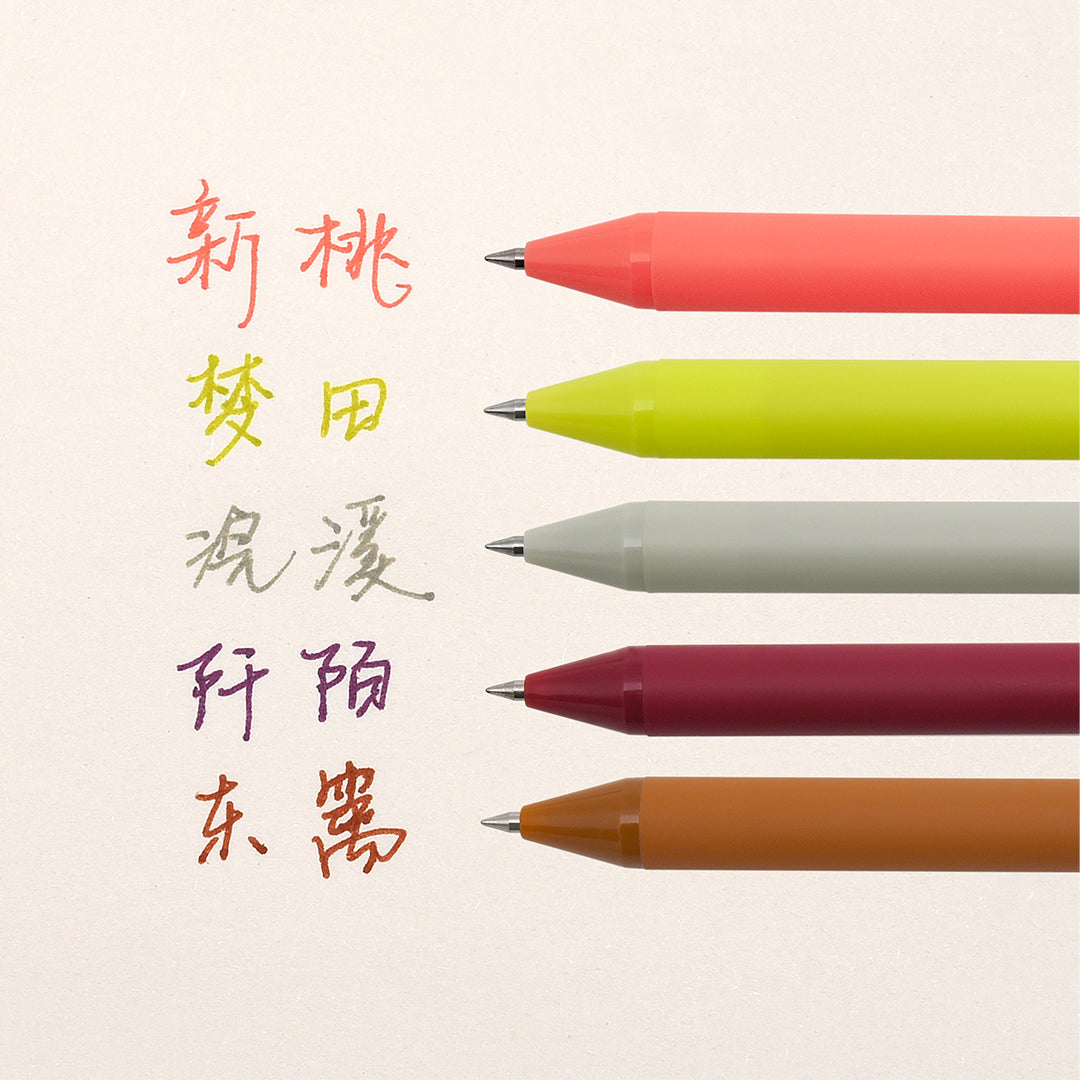 Kaco Pure Macaron 0.5mm Gel Pen Set