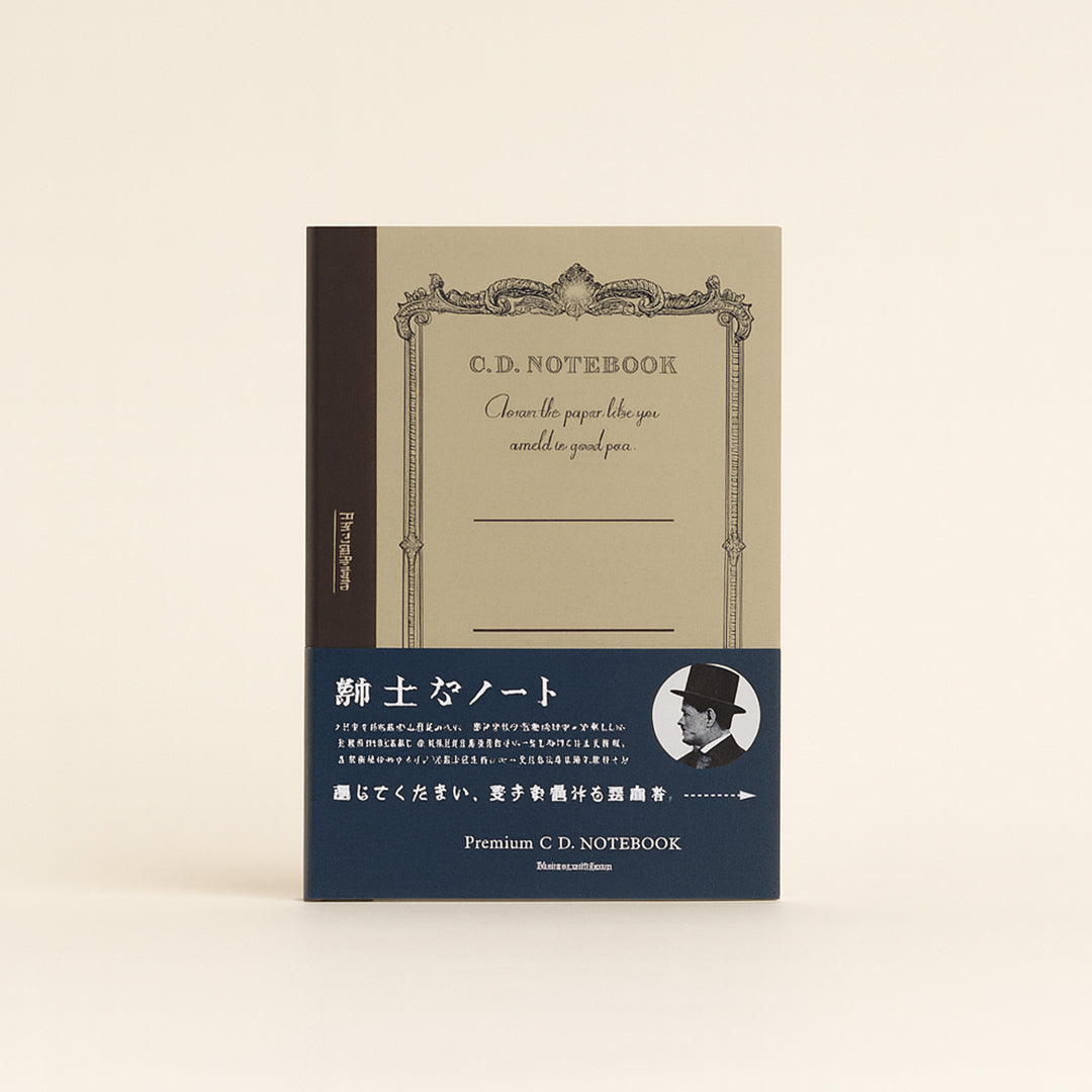 Apica A5 Premium C.D. Grid Notebook