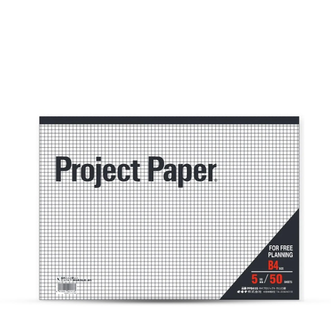 Okina Project Paper Grid Notebook