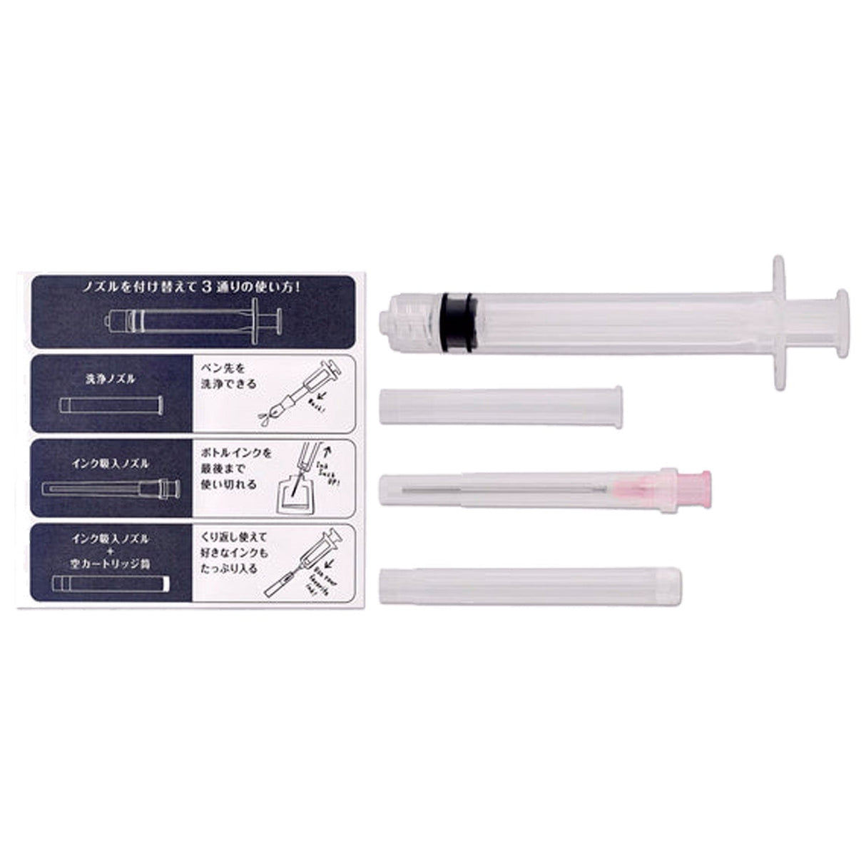 Sailor Fountain Pen Maintenance Kit