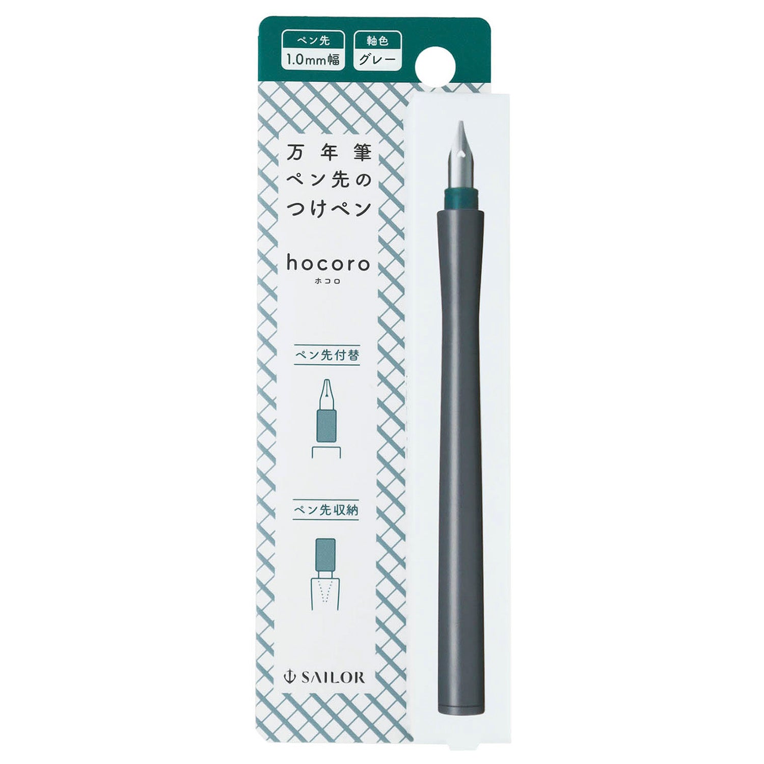 Sailor Hocoro Dip Pen (White)