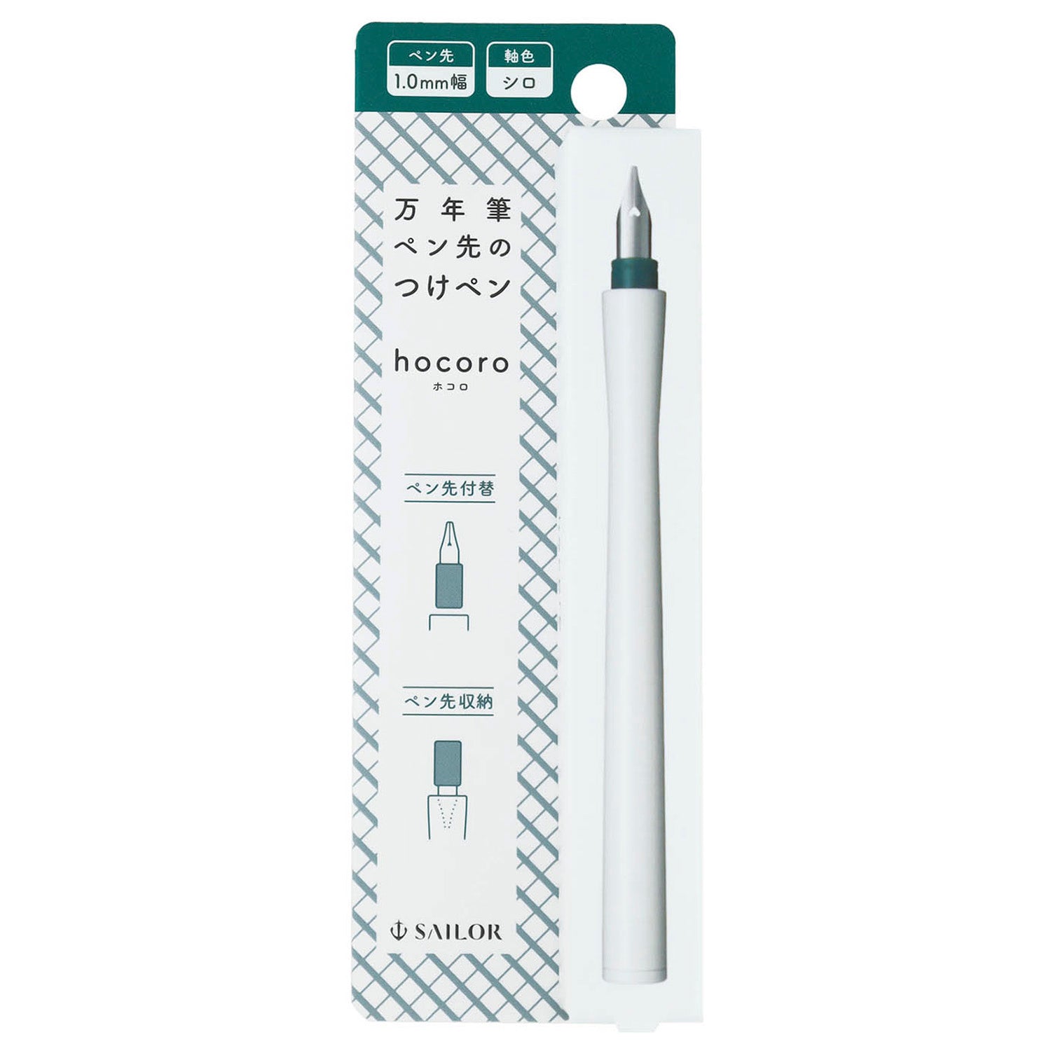 Sailor Hocoro Dip Pen (White)