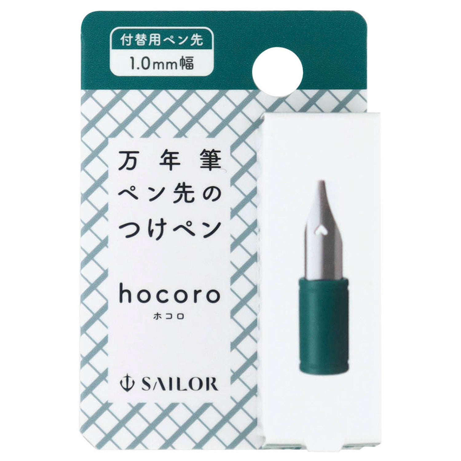 Sailor Hocoro Nib Unit
