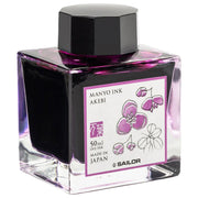 Sailor Manyo Ink Bottle - 50 ML