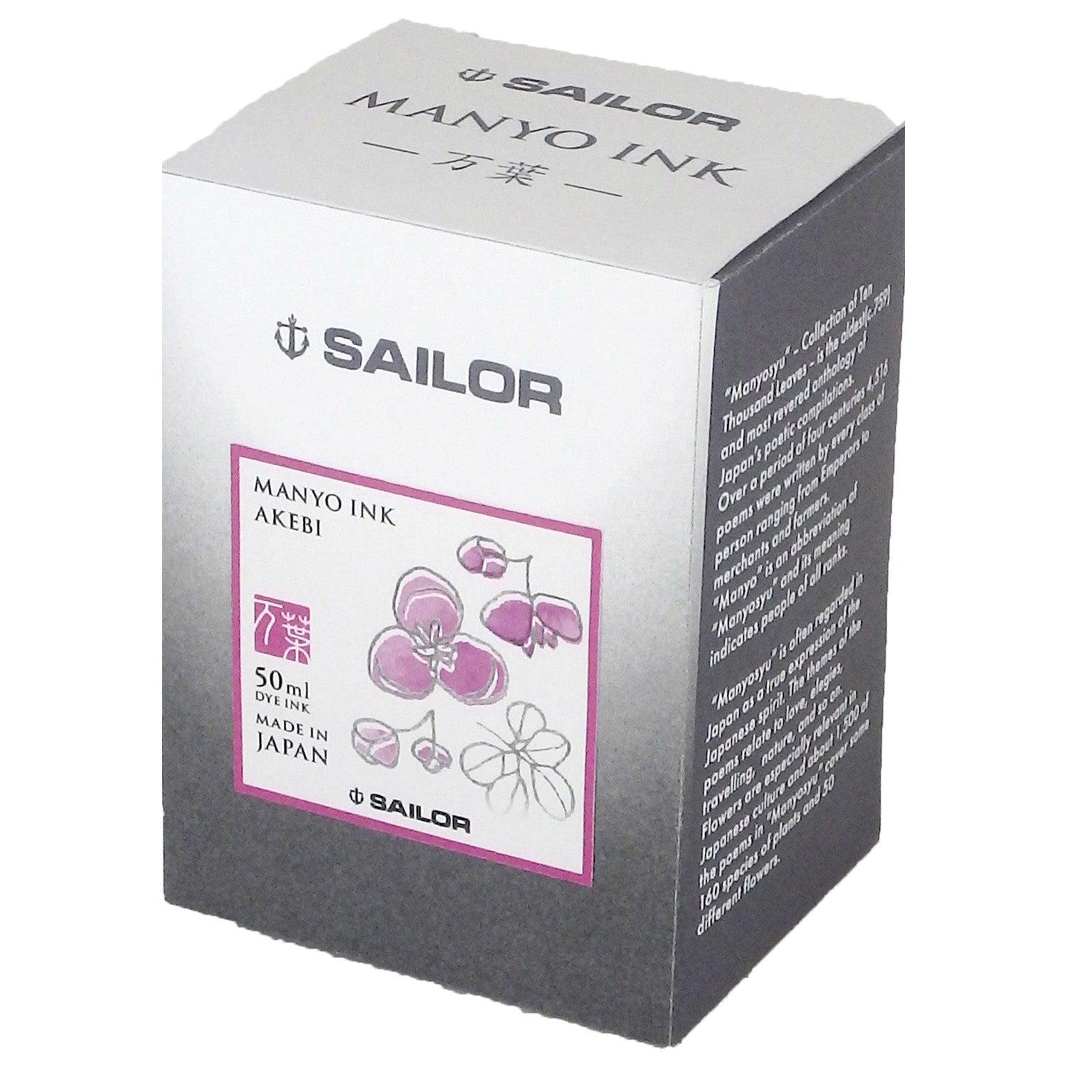 Sailor Manyo Ink Bottle - 50 ML