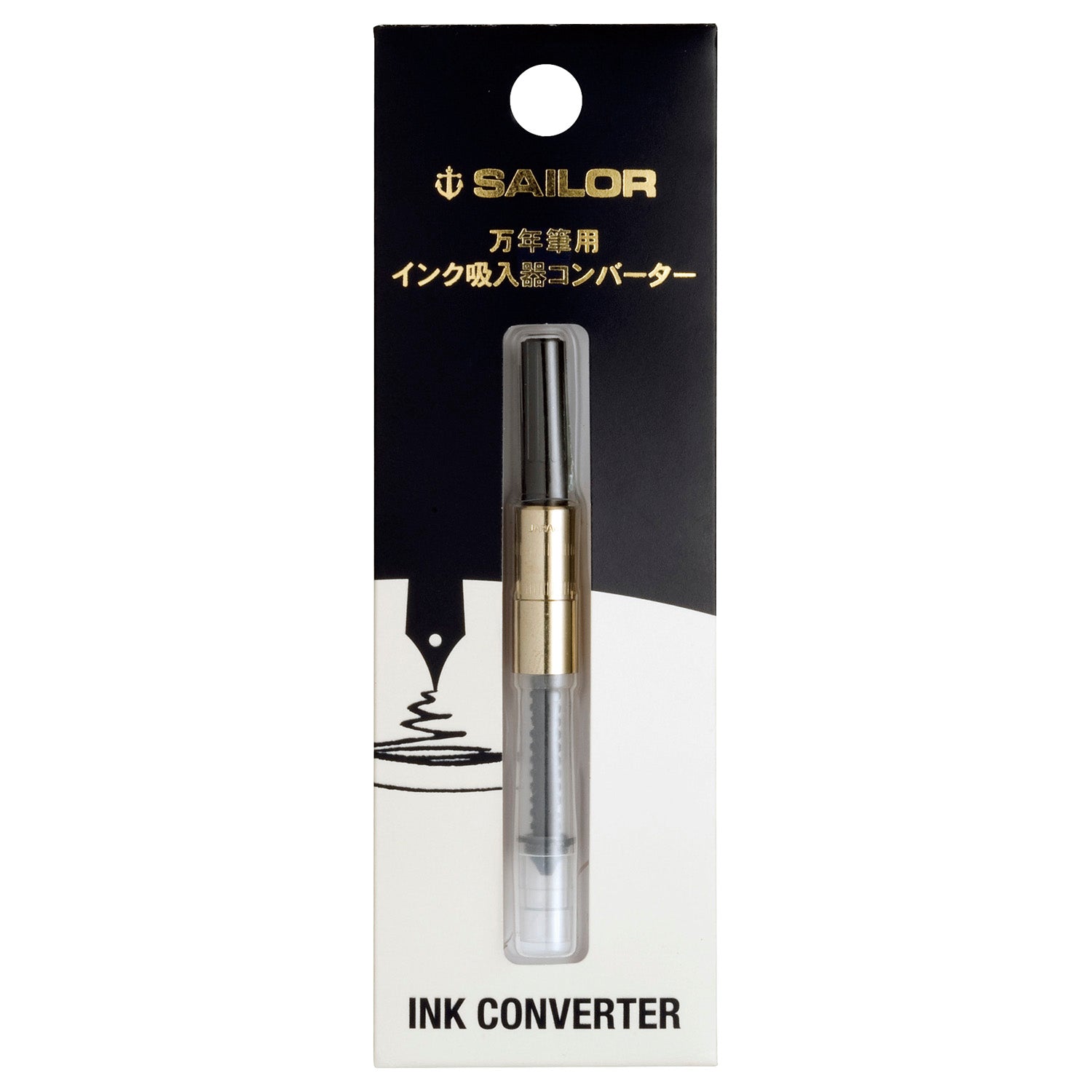 Sailor Standard Converter