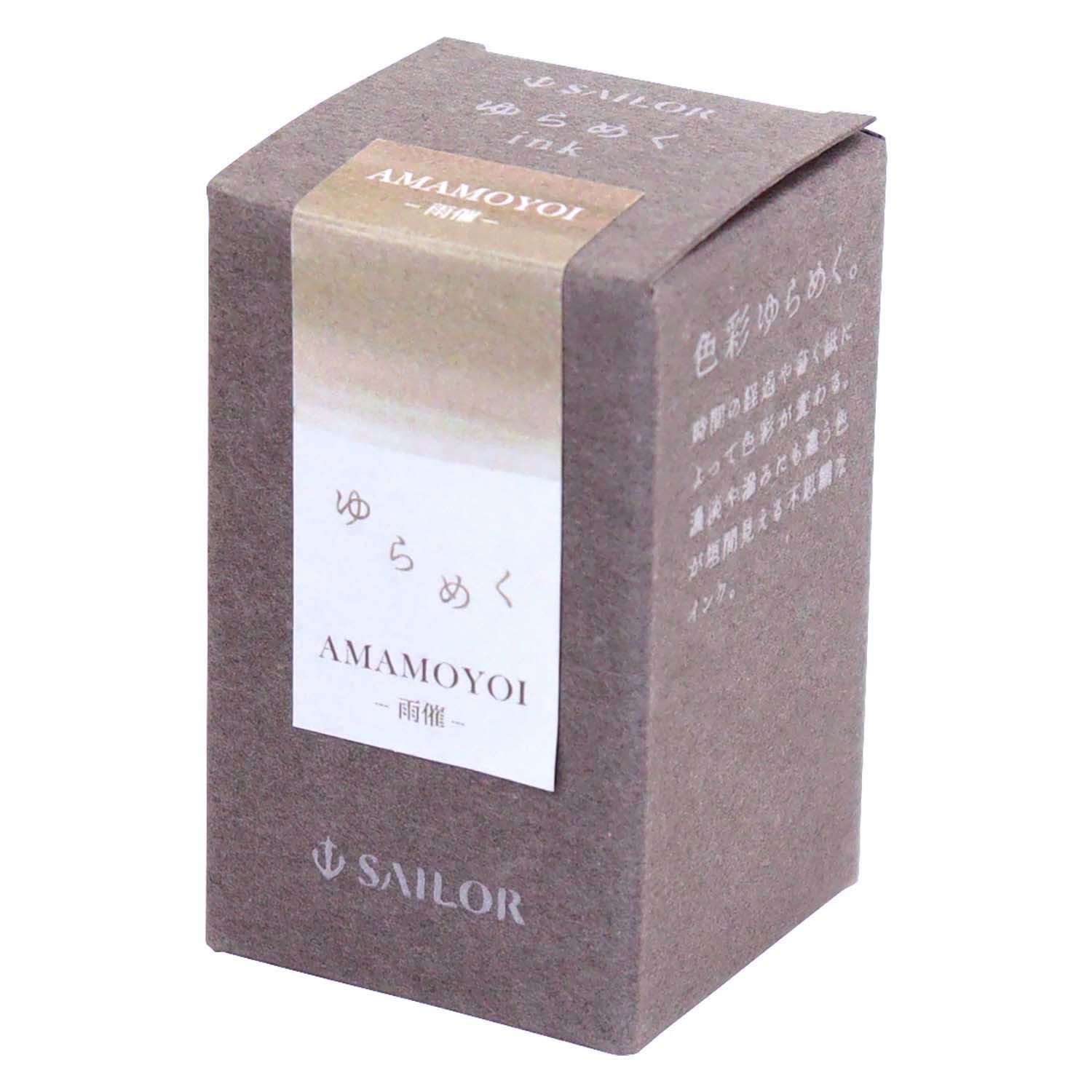 Sailor Yurameku Ink Bottle- 20ml