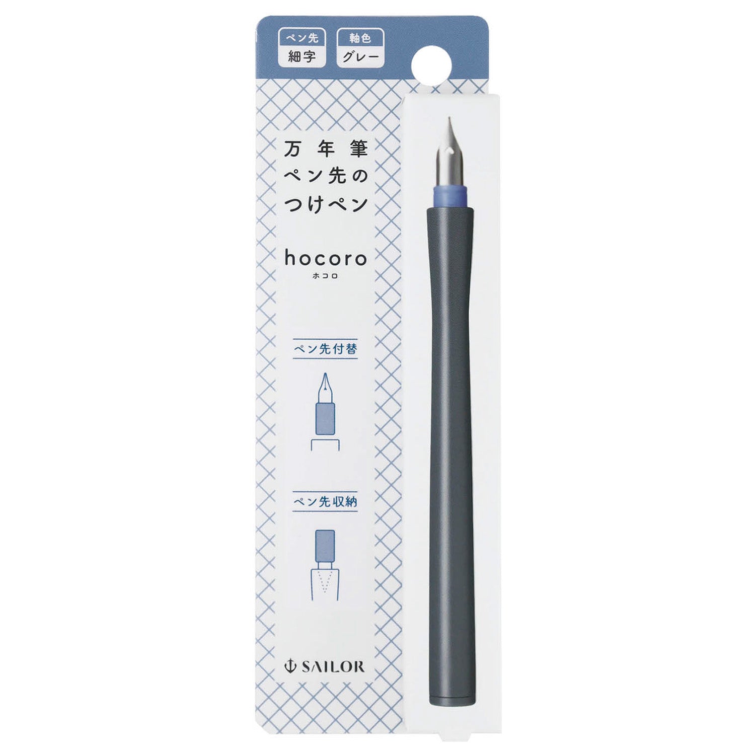 Sailor Hocoro Dip Pen (White)