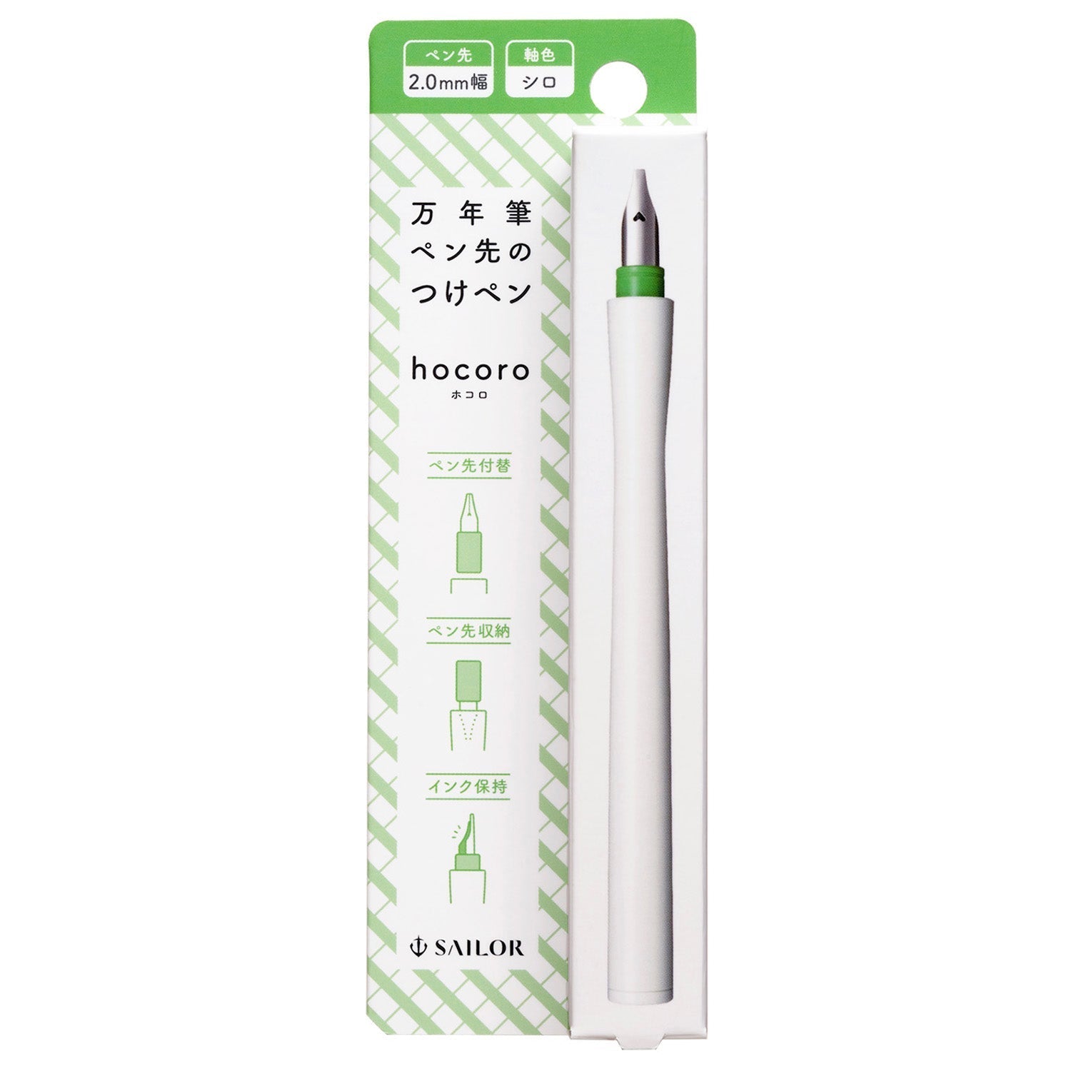 Sailor Hocoro Dip Pen (White)