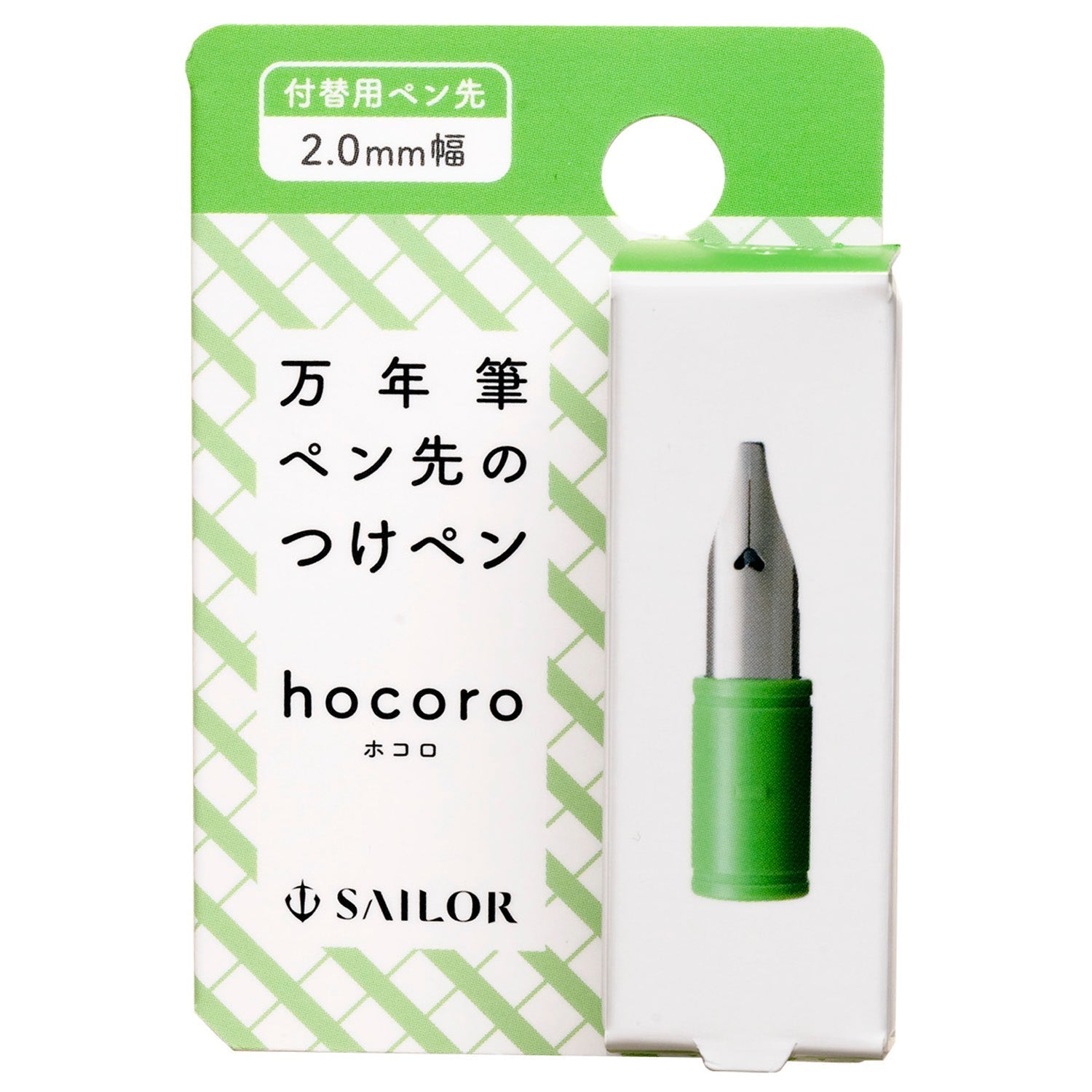 Sailor Hocoro Nib Unit