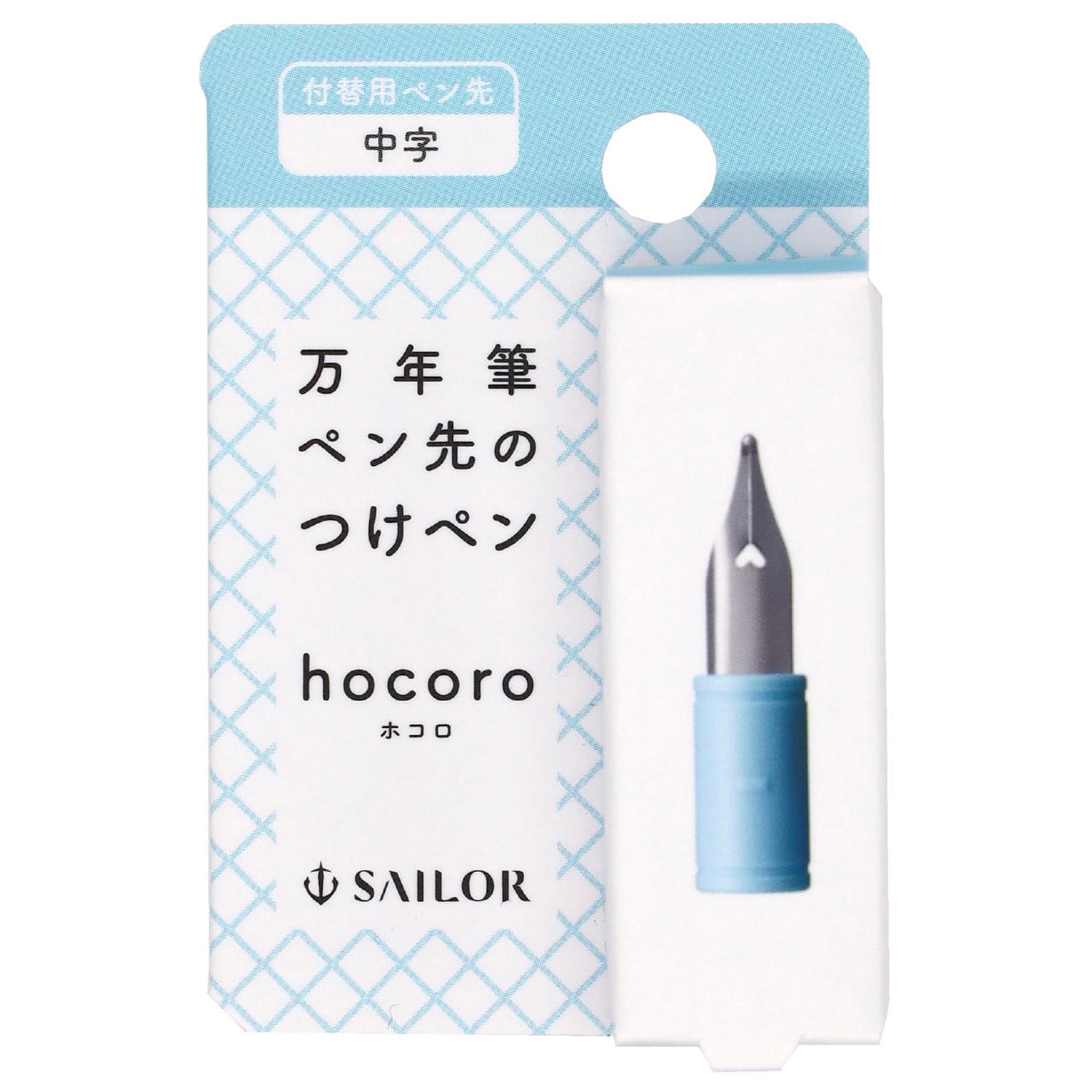 Sailor Hocoro Nib Unit