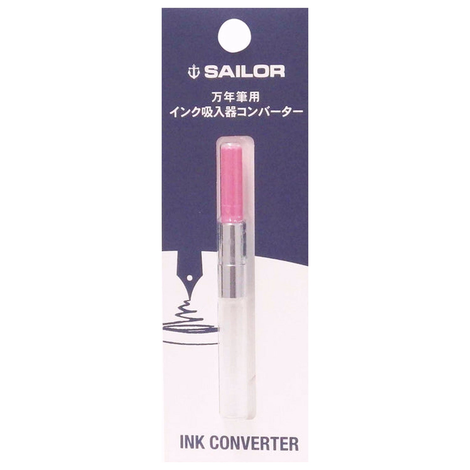 Sailor Standard Converter