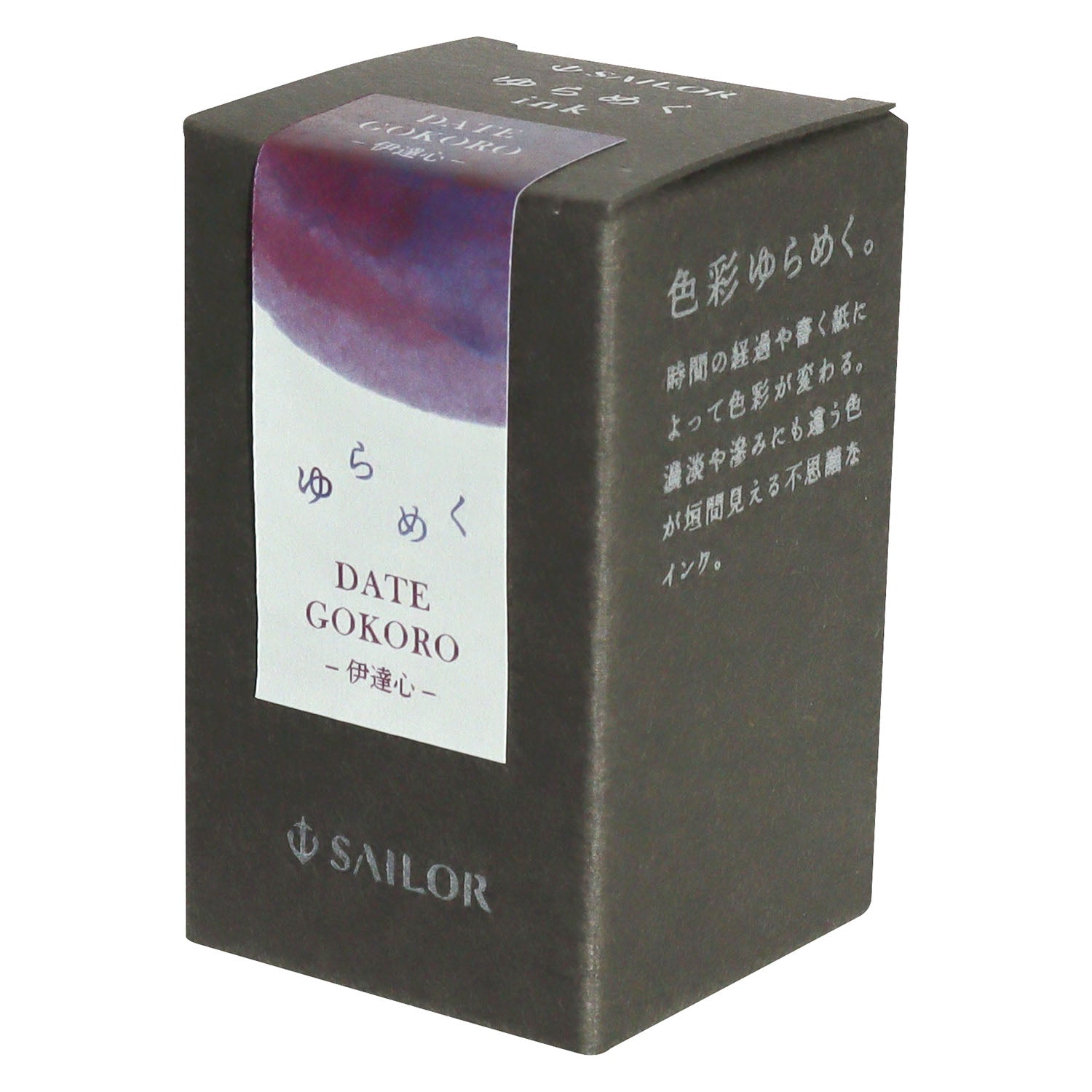 Sailor Yurameku Ink Bottle- 20ml