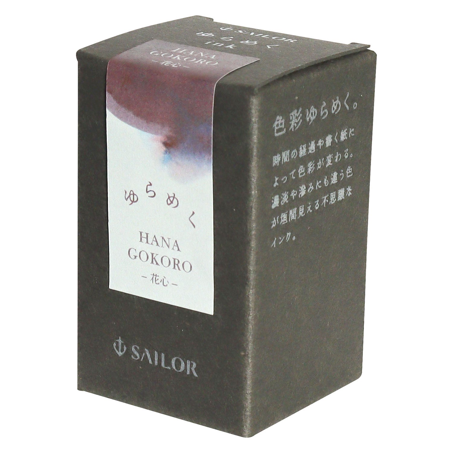 Sailor Yurameku Ink Bottle- 20ml