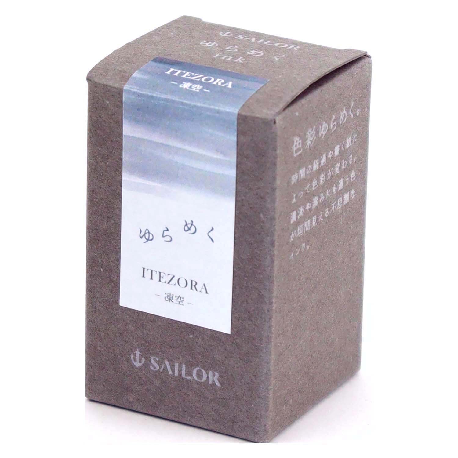 Sailor Yurameku Ink Bottle- 20ml