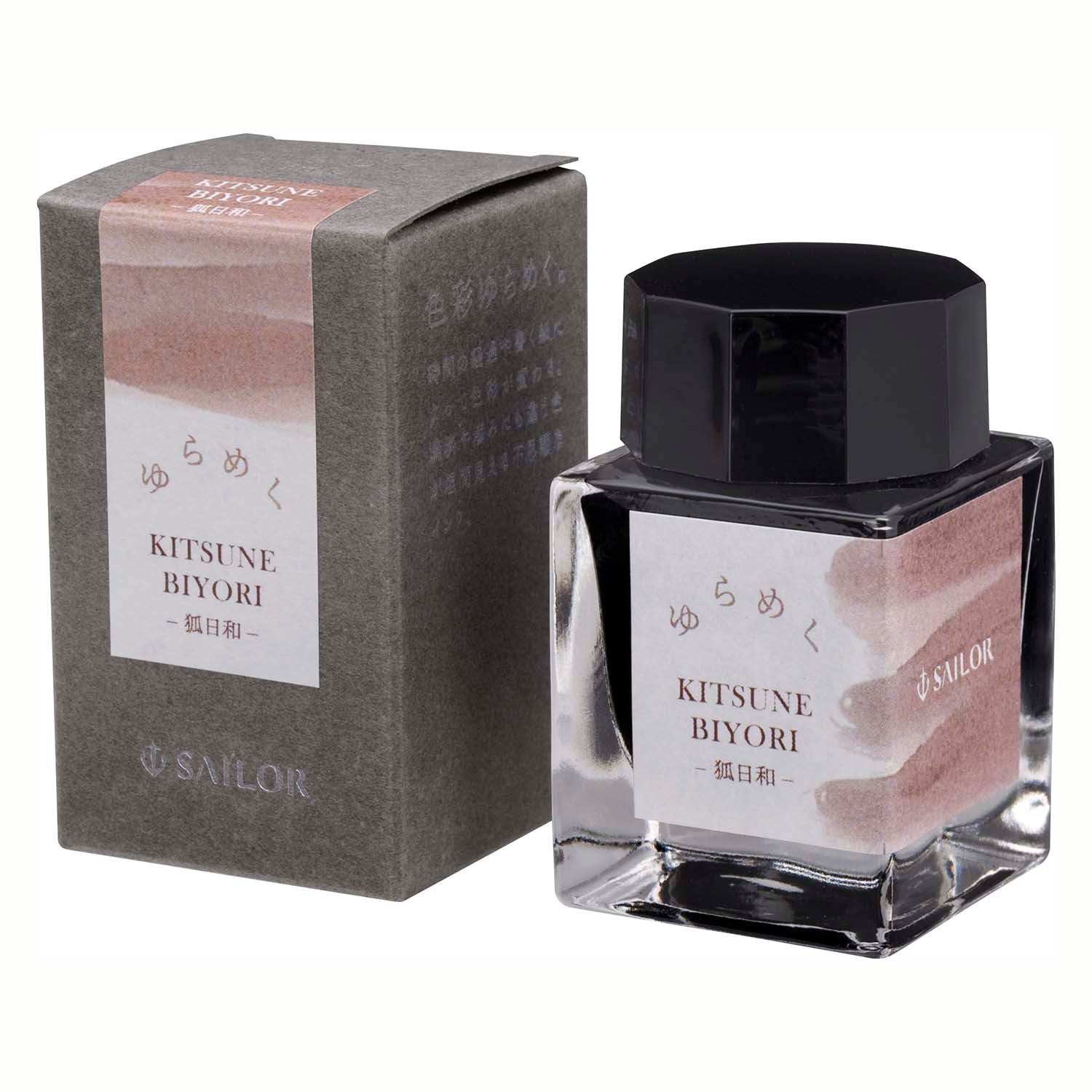 Sailor Yurameku Ink Bottle- 20ml