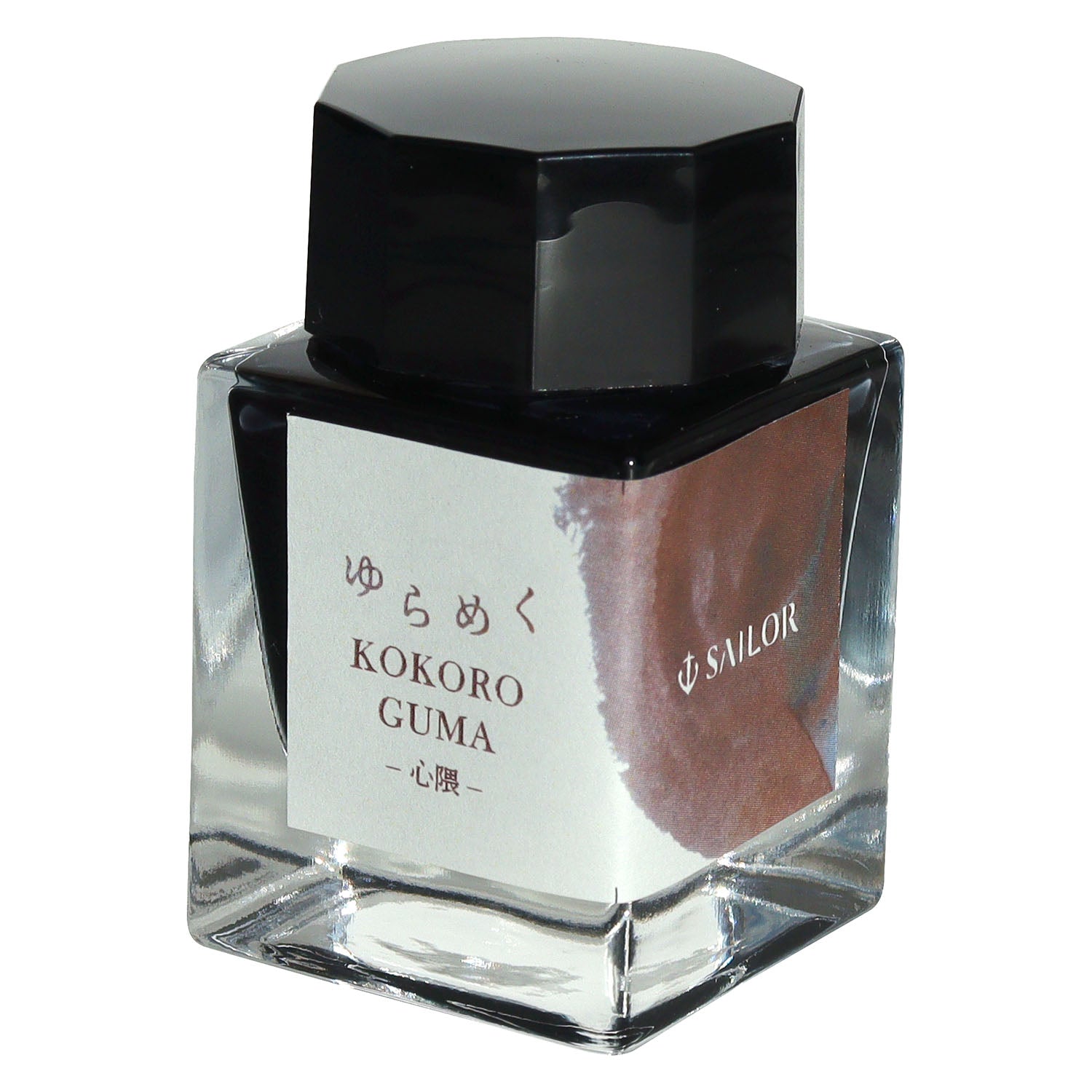 Sailor Yurameku Ink Bottle- 20ml