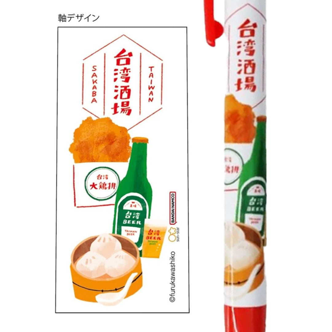 Sun Star Trip Multifunctional Pen