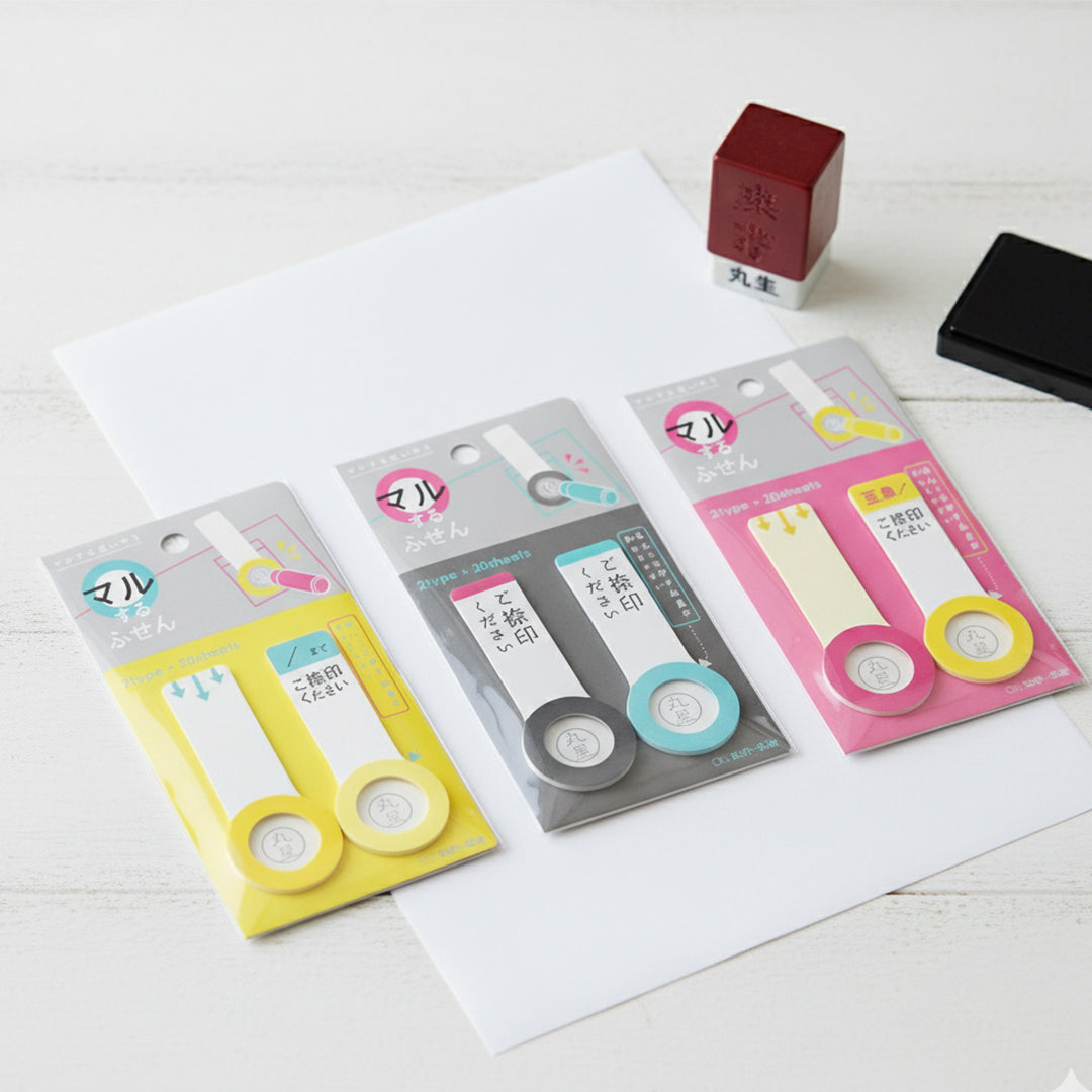 Sun Star Stamp Sticky Notes