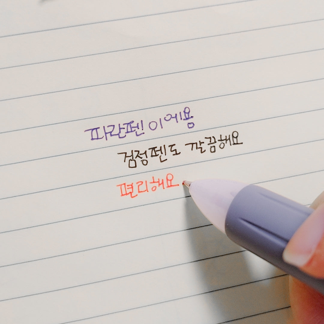 Zebra Sarasa 3+S Multifunction Pen