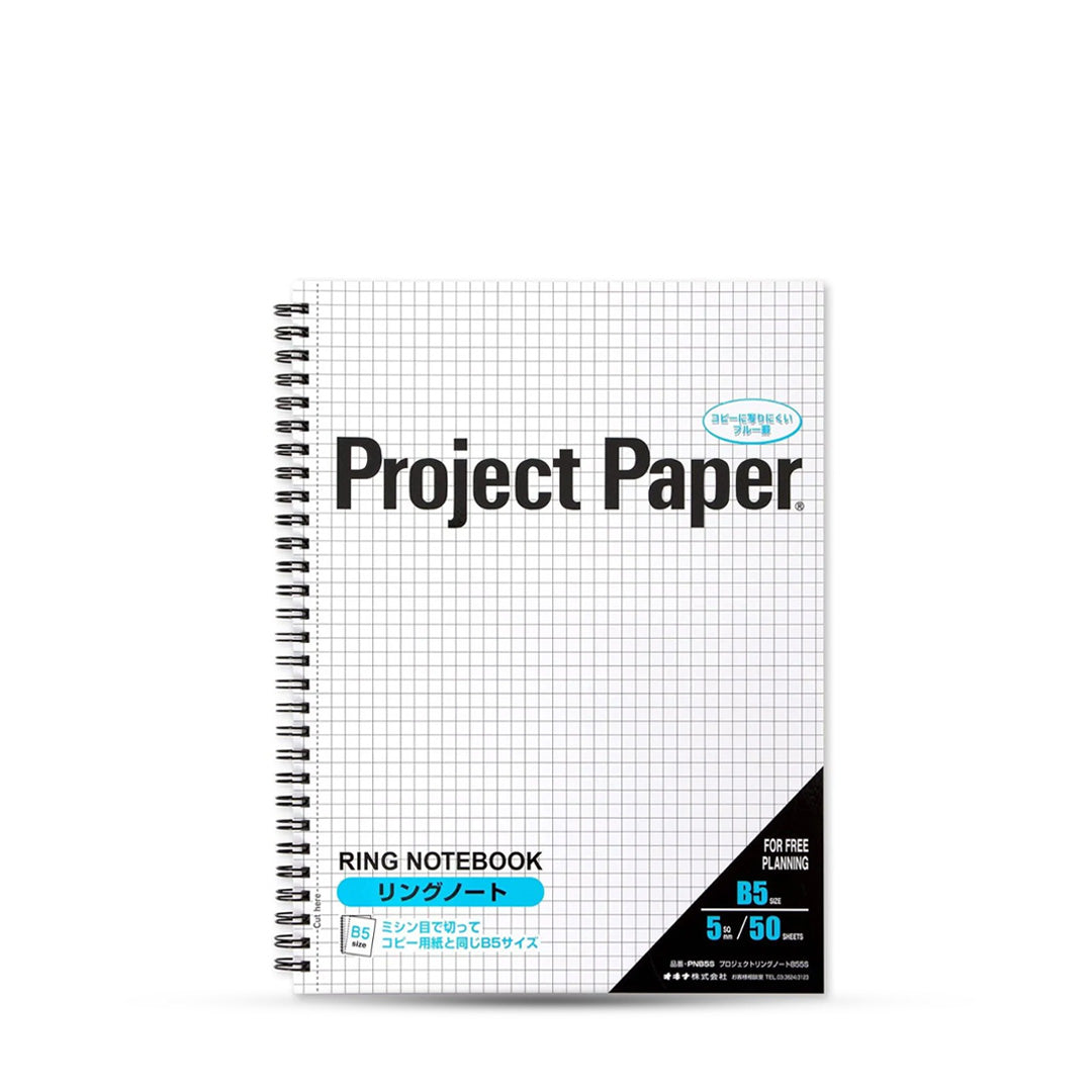 Okina Project Ring Grid Notebook