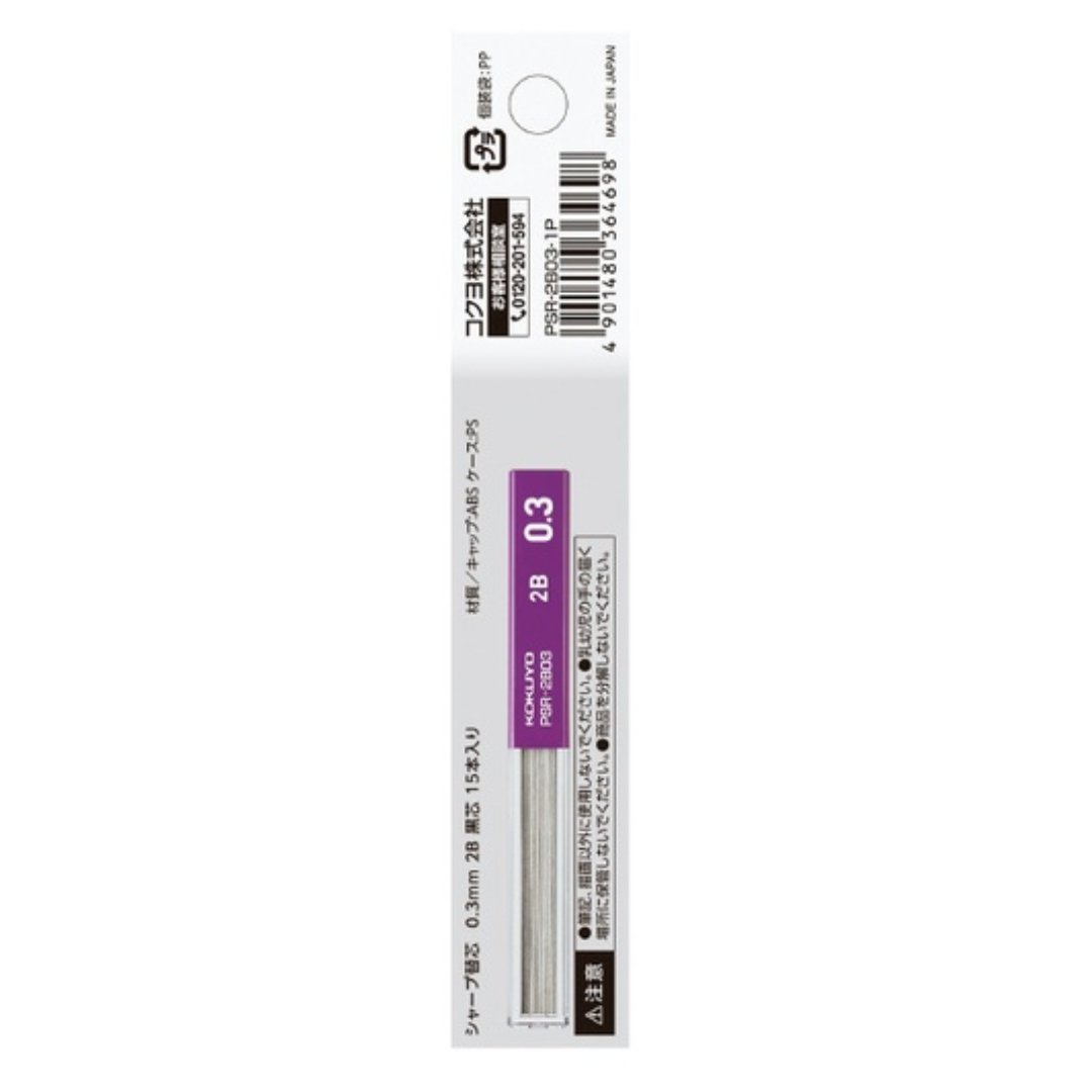 Aazon.co : Kokuyo P200 Sharp Pencil Replaceent Eraser For Type S, 3
