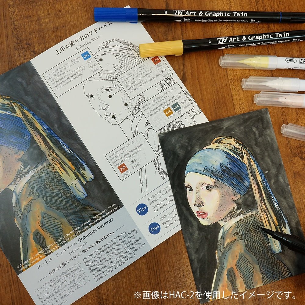 Kuretake Masterpiece Collection At Home Klimt - SCOOBOO - HAC - 4 - Brush Pens