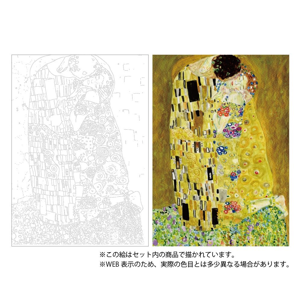 Kuretake Masterpiece Collection At Home Klimt - SCOOBOO - HAC - 4 - Brush Pens
