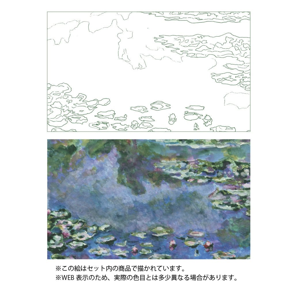 Kuretake Masterpiece Collection At Home Monet - SCOOBOO - HAC - 5 - Brush Pens