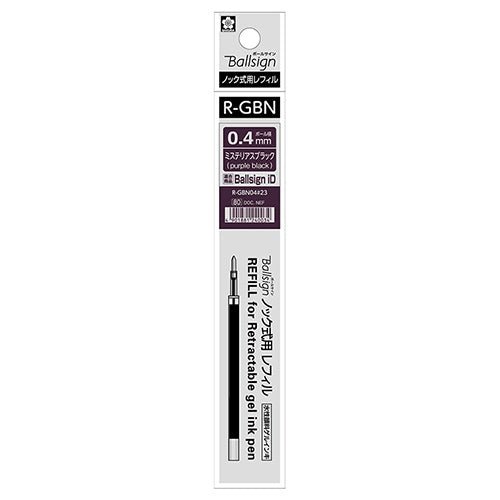 Sakura Sign ID Ball Pen Refill-Pack of 2 - SCOOBOO - RGBN04-23 - Refills