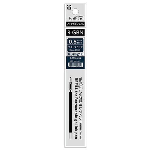 Sakura Sign ID Ball Pen Refill-Pack of 2 - SCOOBOO - RGBN05-43 - Refills