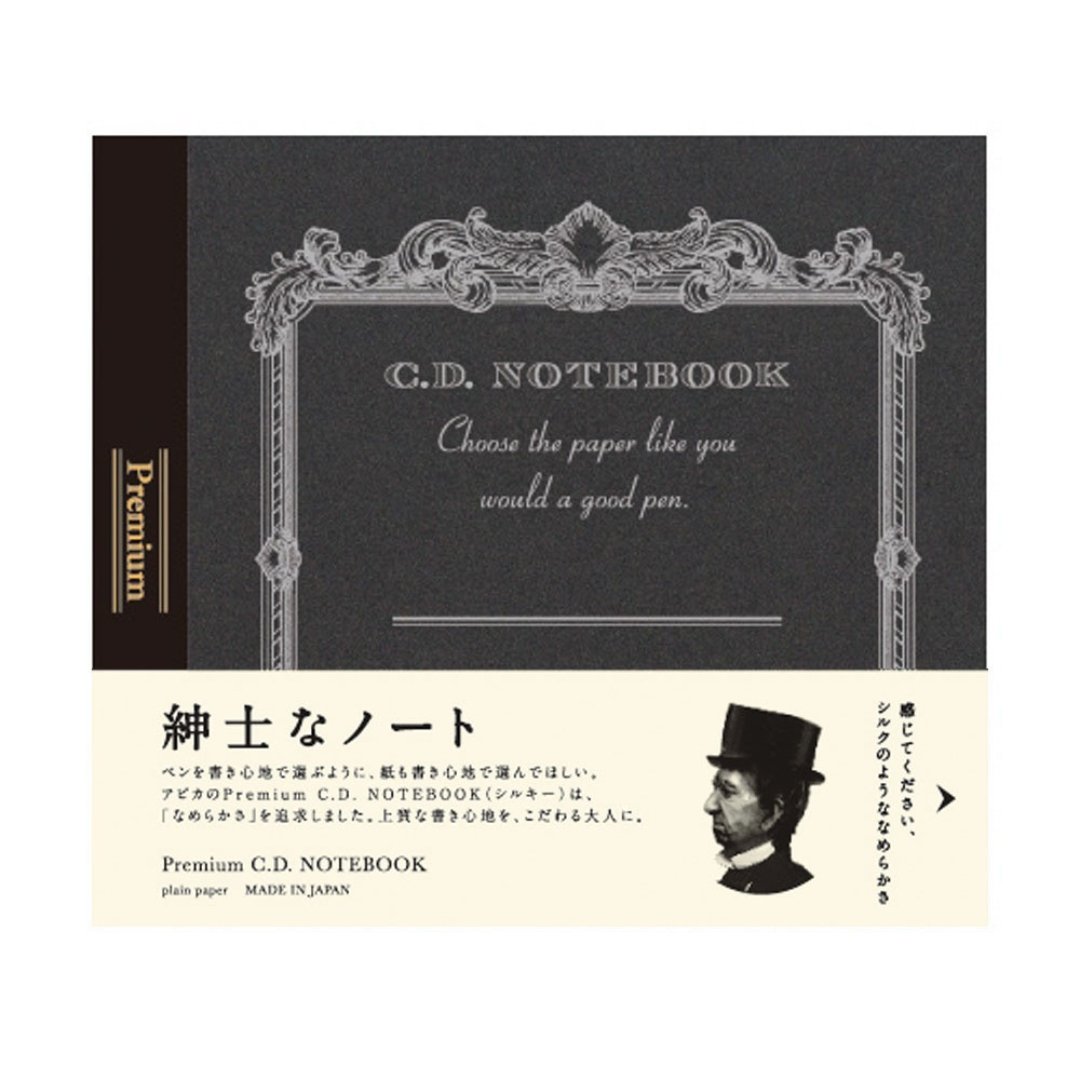 Apica Premium CD Notebook Plain Brown - SCOOBOO - CDS80W - Premium Notebook