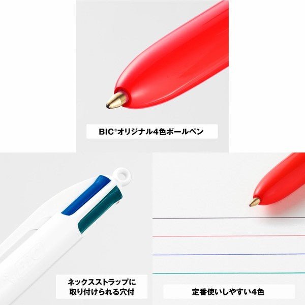 BIC 4-Color Ballpoint Pen 0.7mm - SCOOBOO - 4CFNORG - Ball Pen