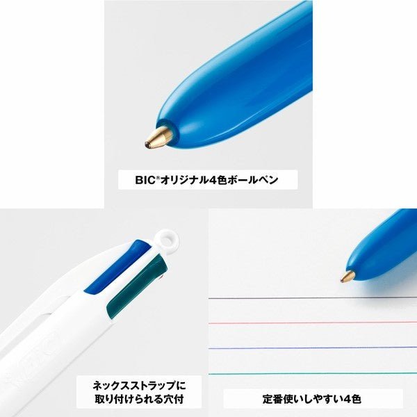 BIC 4-Color Ballpoint Pen Pro 1.0mm - SCOOBOO - 4CMDBLU - Ball Pen