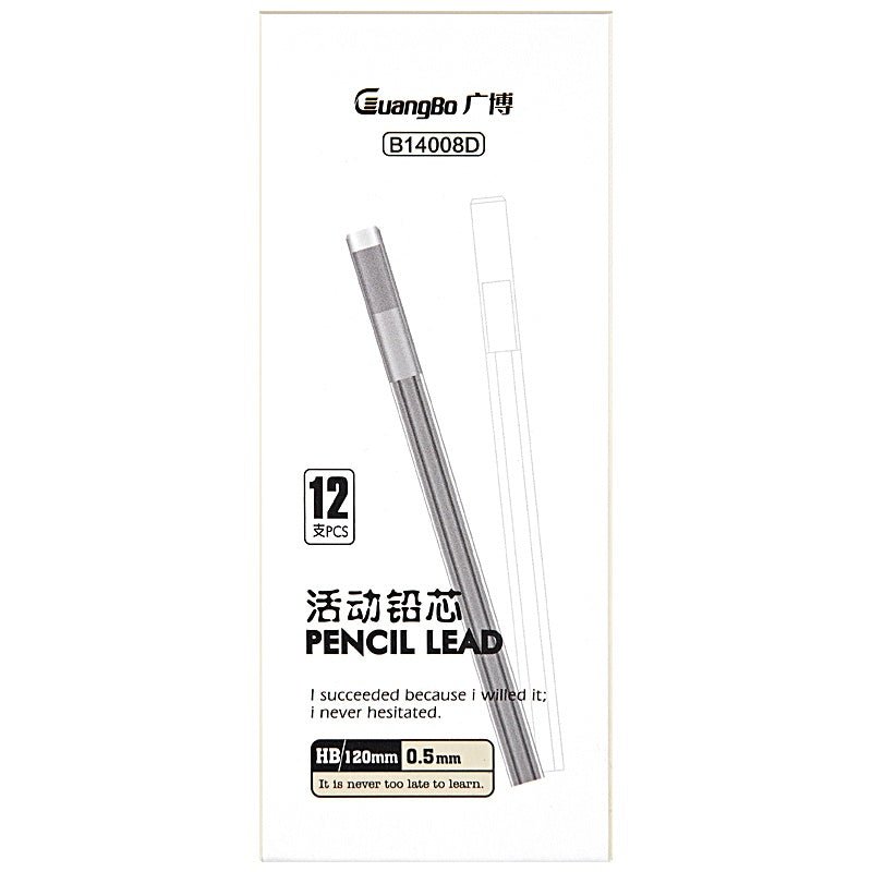 Guangbo Mechanical Pencil Lead- Pack of 20 - SCOOBOO - B14008D - Pencil Lead & Refills