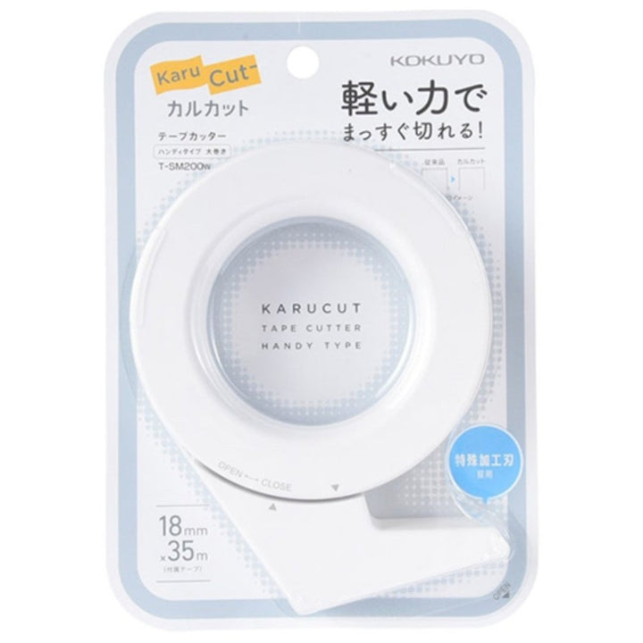 Kokuyo Tape Cutter Karu Cut - SCOOBOO - T-SM200D - Tape Dispenser