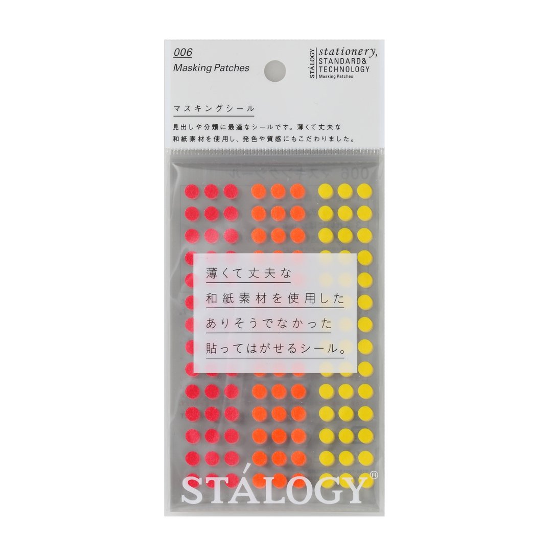 Stalogy Masking Dots - Circular Masking Tape Patches (5mm) - SCOOBOO - S2204 - Stickers