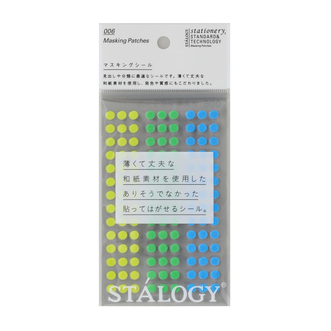 Stalogy Masking Dots - Circular Masking Tape Patches (5mm) - SCOOBOO - S2205 - Stickers