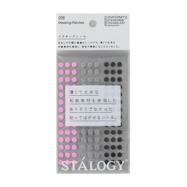 Stalogy Masking Dots - Circular Masking Tape Patches (5mm) - SCOOBOO - S2207 - Stickers
