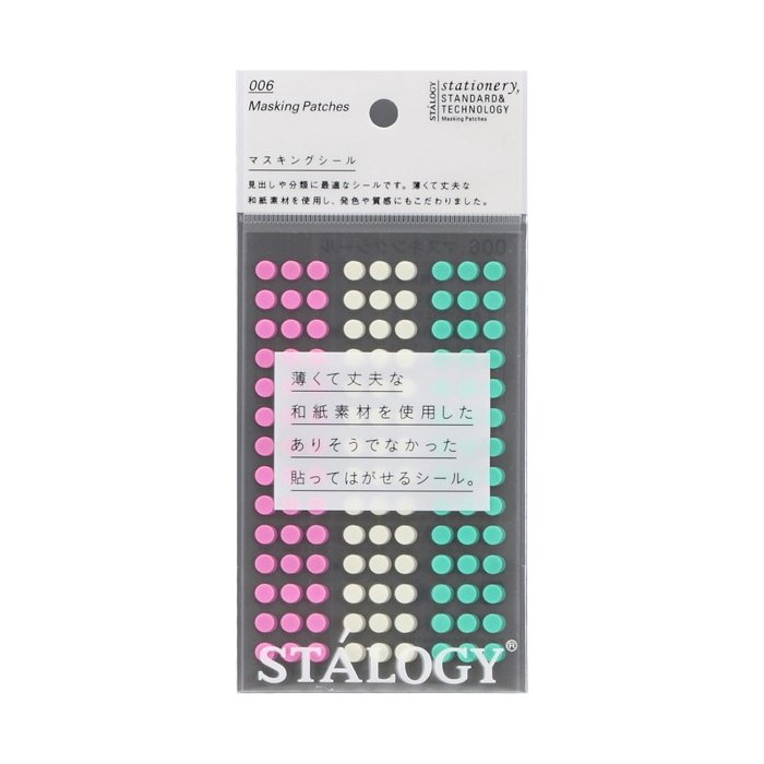 Stalogy Masking Dots - Circular Masking Tape Patches (5mm) - SCOOBOO - S2224 - Stickers