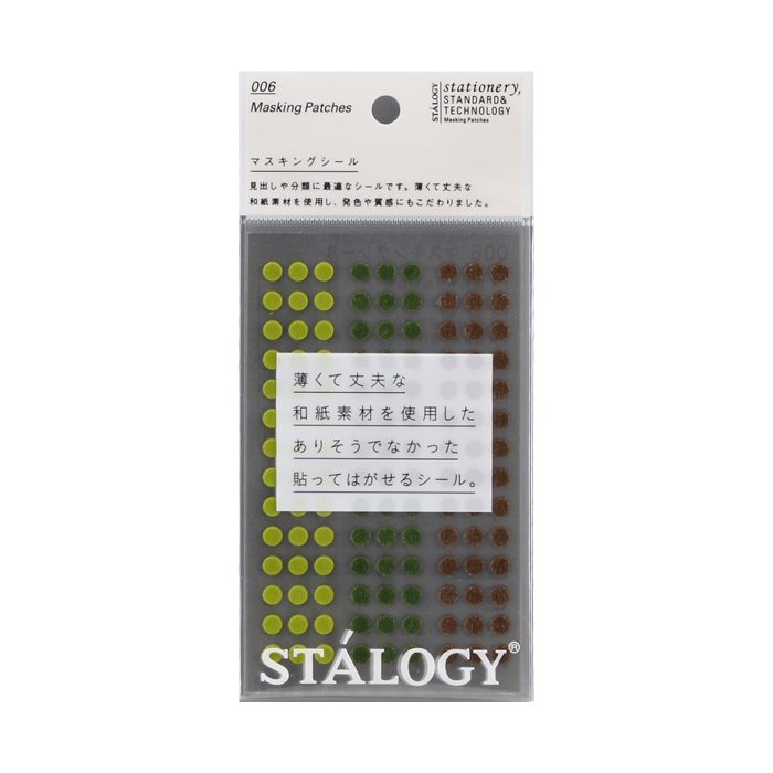 Stalogy Masking Dots - Circular Masking Tape Patches (5mm) - SCOOBOO - S2225 - Stickers