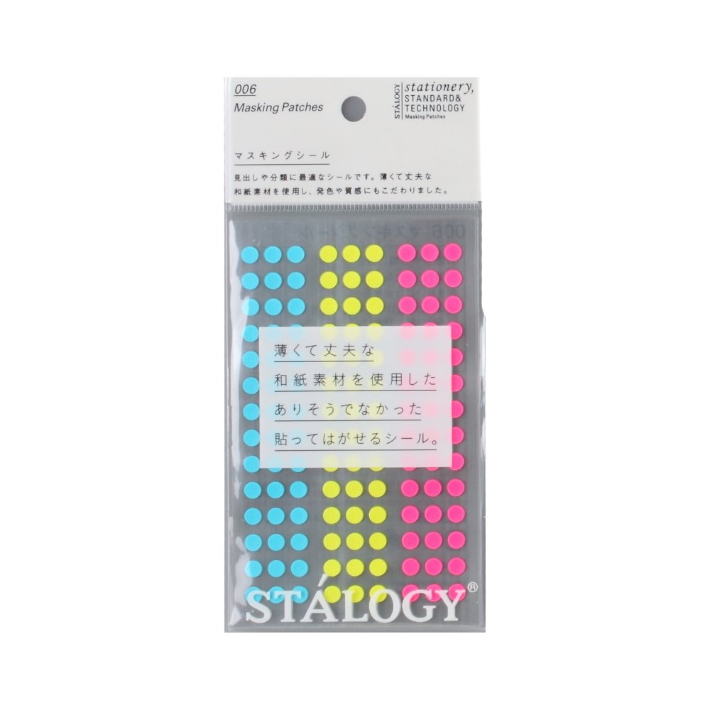 Stalogy Masking Dots - Circular Masking Tape Patches (5mm) - SCOOBOO - S2232 - Stickers