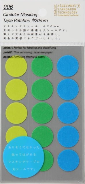 Stalogy Masking Dots - Circular Masking Tape Patches - SCOOBOO - S2221 - Stencils & Stickers