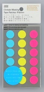 Stalogy Masking Dots - Circular Masking Tape Patches - SCOOBOO - S2236 - Stencils & Stickers