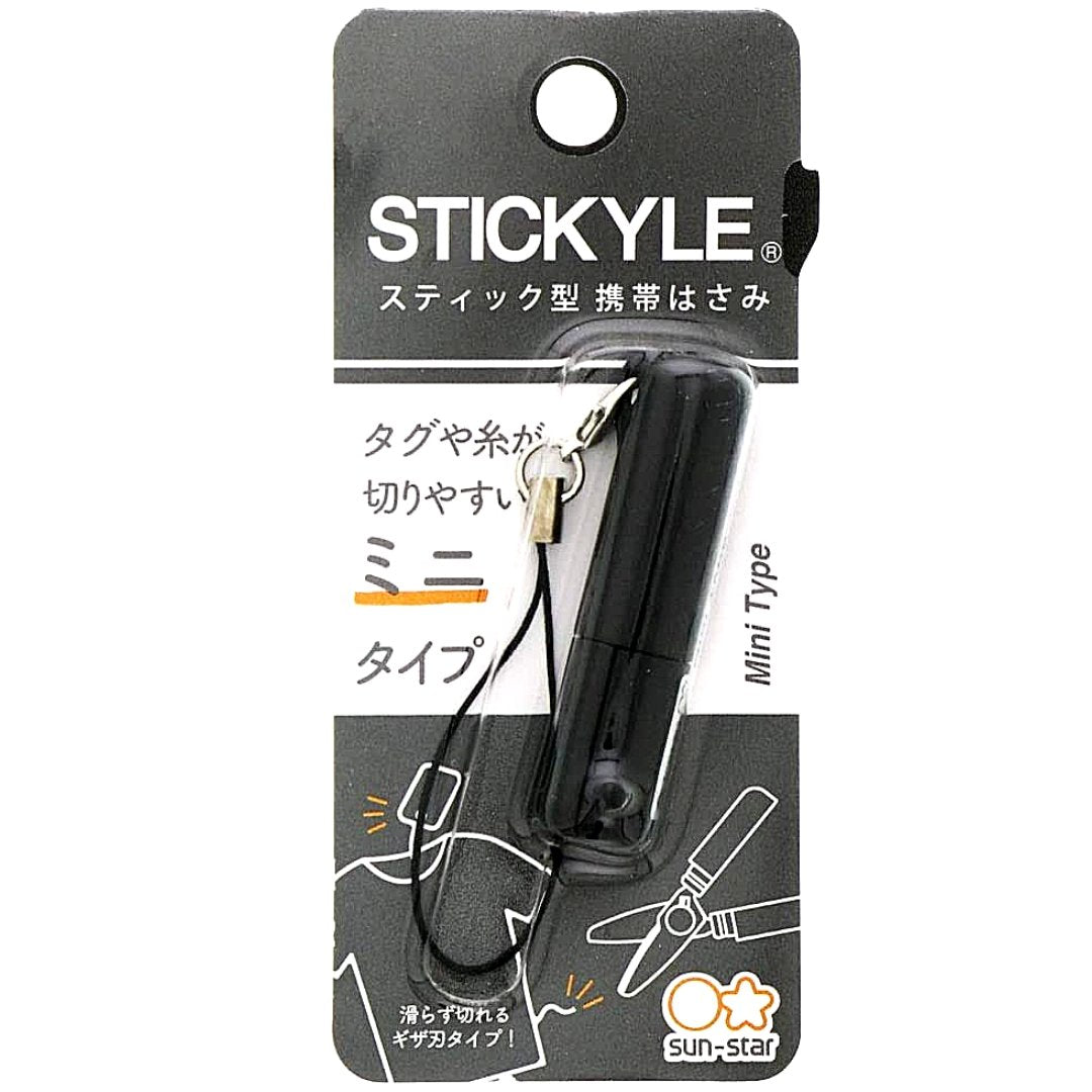 Sun Star Mini Portable Scissors - SCOOBOO - S3719731 - SCISSORS