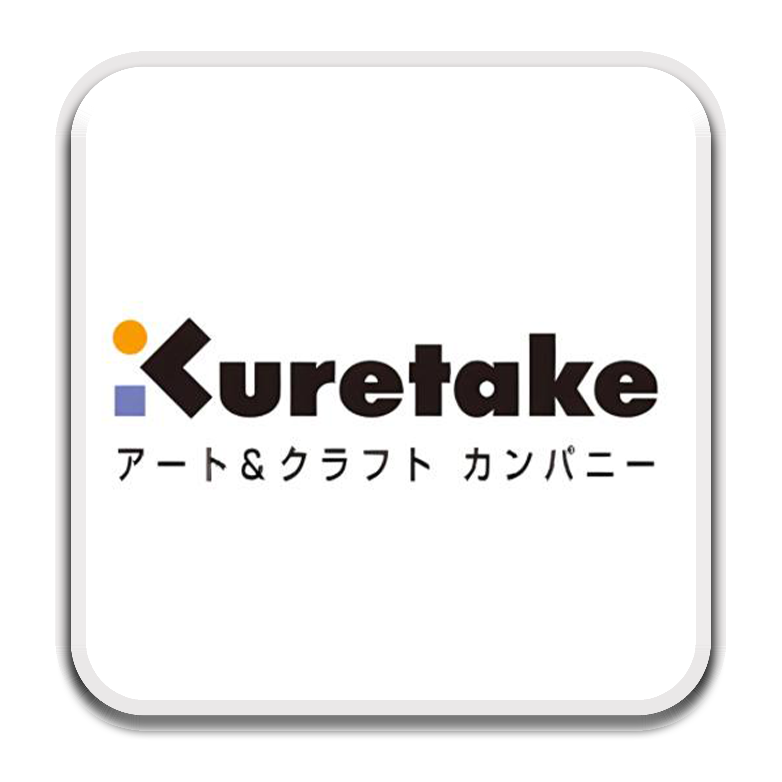Kuretake - SCOOBOO