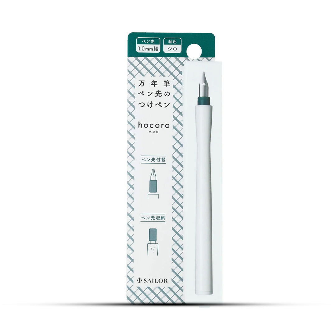 Sailor Hocoro Dip Pen