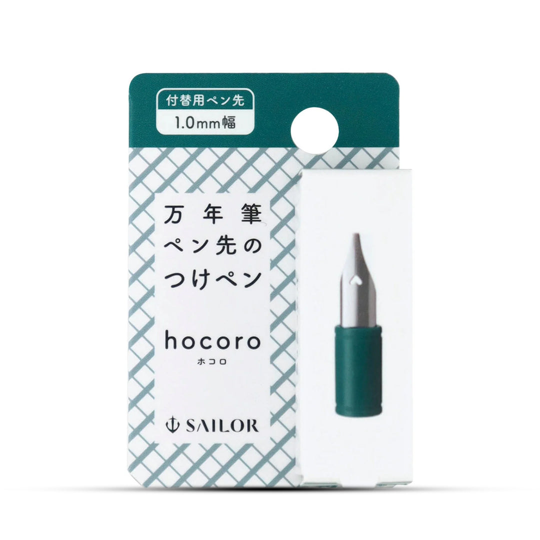 Sailor Hocoro Nib Unit