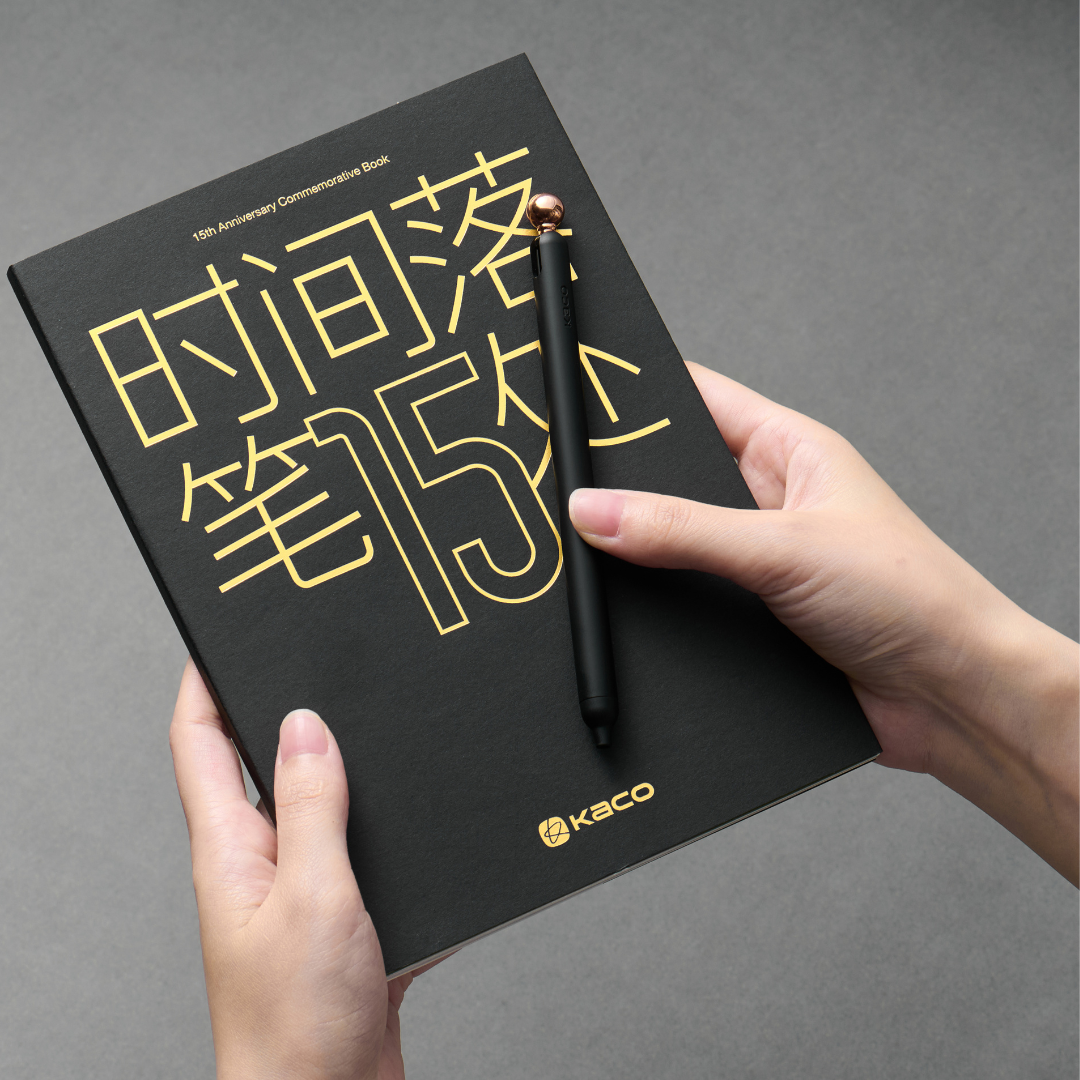 Kaco 15th Anniversary Gift Set