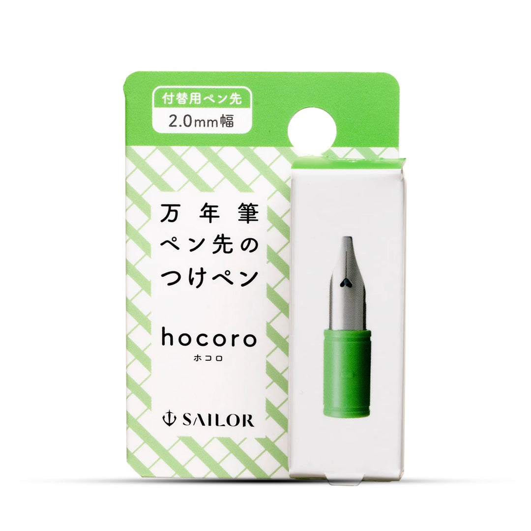 Sailor Hocoro Nib Unit